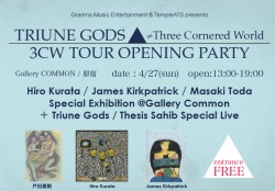 TRIUNE GODS ツアーオープニングイベント
